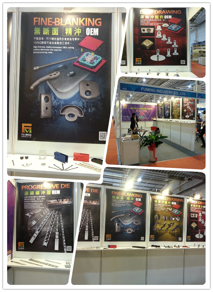 proimages/2013台灣五金展.png